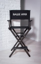 Режиссерское кресло с именем в базовой обивке — черный лак